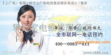 宜昌华宇科技服务公司批发供应家电维修,家电销售,科技服务