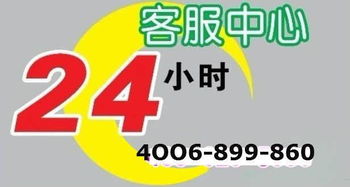 林内 宜昌林内热水器售后维修电话