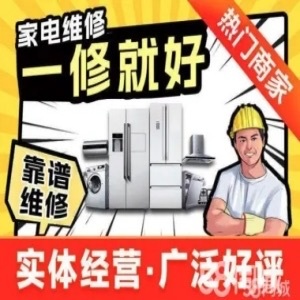 宜昌格力空调售后维修服务及费用说明