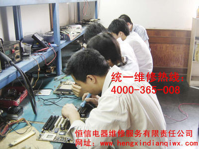 宜昌上菱、阿里斯顿等品牌冰箱专业维修服务