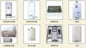 新站区太阳能维修、安装及上下水管更换服务——宜昌家电维修一站式解决方案