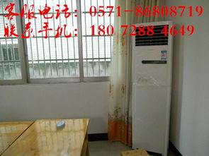 杭州大金空调售后服务电话欢迎您的来电 宜昌家电维修