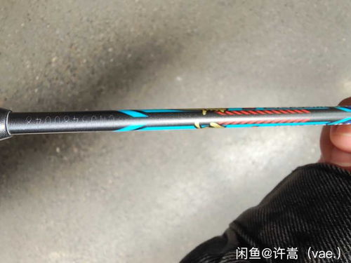 关于羽毛球拍疑似修复迹象的鉴定分析