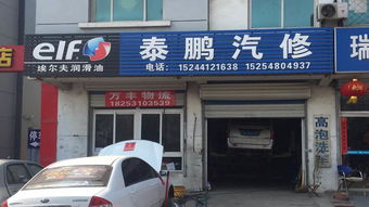 汽车一站式服务 维修保养与酷配商城体验，助力宜昌家电维修发展