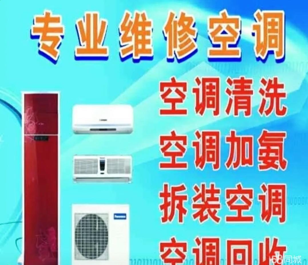 宜昌电器维修全攻略 家电维修服务全方位解析