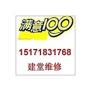 宜昌家电维修，就找平安家电维修——您的专业电器医生